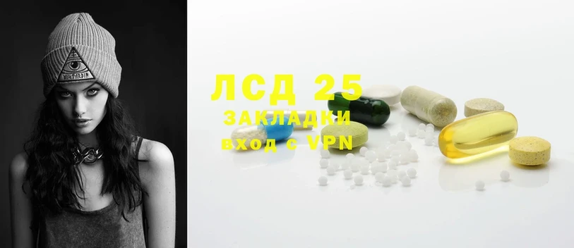 Лсд 25 экстази ecstasy  цена   Юрьев-Польский 